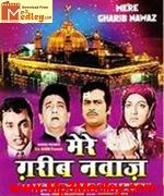 Mere Gharib Nawaz 1973 Song Download